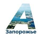 Адекватное Запорожье