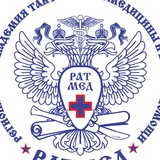 Тактическая медицина - РАТМЕД