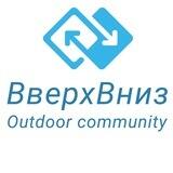⬆️ВверхВниз⬇️