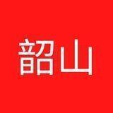 Collettivo Shaoshan - Notizie sulla Cina 🇨🇳