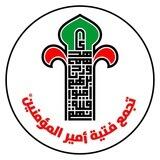 القناة الطلابية/الحيدرية