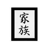 $KAZOKU