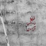 از کرج تا لنگرود