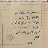 شــارع عــتـيـق ❤️‍🩹..