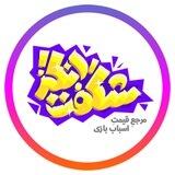 تولید و پخش اسباب بازی شگفت انگیز