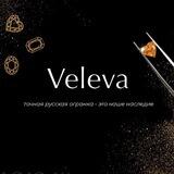 VELEVA Russian Gem Cutter
