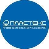 Пластиковые Бассейны Краснодар