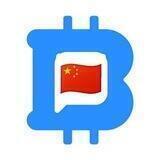BTOK CHINA 🇨🇳🇨🇳