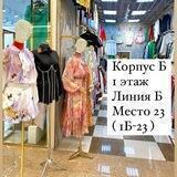 Vogue корпус Б этаж 1 линя Б место 23
