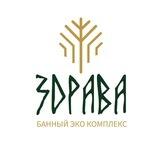 Баня 🍃ЗДРАВА⛰️ Турция
