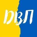 Дуже важливі петиції