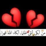 ÑØ,Łøvĕ💔