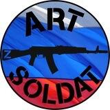 Art Soldat