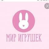 Мир игрушек🧸🌈🎈