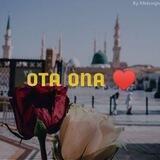 OTA ONA