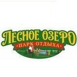 Парк отдыха "Лесное озеро" г.Артем 🍀 чат