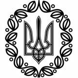 Славні міста