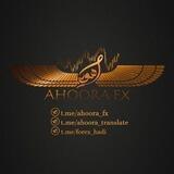 Ahoora forex