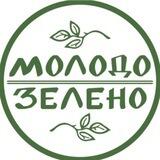 Молодо-Зелено