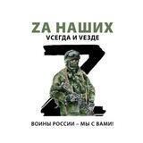 Краснодар Za