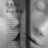 ఌ︎=< Lᴜɴᴀʀ ᴇᴄʟɪᴘsᴇ >=ꨄ︎
