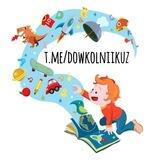 Дошкольники ✨