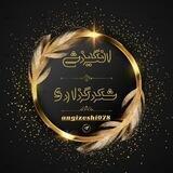 🌷انگیزشی_شکرگزاری🌷