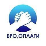 бро, оплати 🏄‍♂️