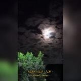 - اقـٰرأ | أشيـاءً جَميلة .