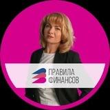 Правила Финансов | Ирина Кокшарова