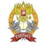 РАНХиГС. Абитура