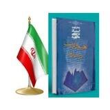 تعلیم و تربیت در اسلام شهید مطهری