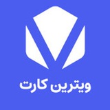 vitrincard