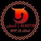 سوبر بيع وشراء الخطير
