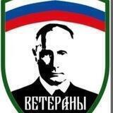 60 омсб ,, Ветераны ’’