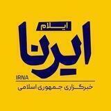 ایرنا ایلام