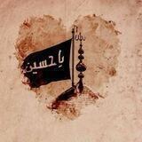 فـي انتظـاࢪ المهـديّ🤍.