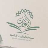 مكتبة اوغاريت💜