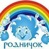 Детский сад 23 "Родничок" г. Туапсе