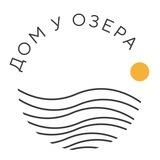 «Дом у озера»