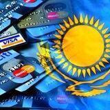 Карты KZ. Чат взаимопомощи нерезидентов
