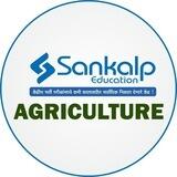 🏅Sankalp Agriculture 🏅