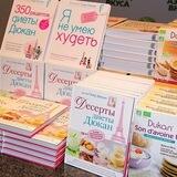 Диета Дюкан, рецепты дд,пп