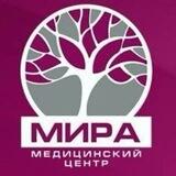 МЦ Мира