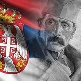 ЕрцовияSRB