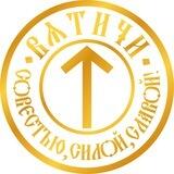 Тактический центр «Вятичъ»