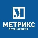 Метрикс Development