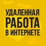 Онлайн Профессии