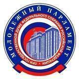 Молпарламент ГД РФ