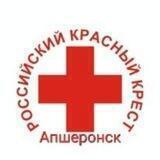 РКК Апшеронск